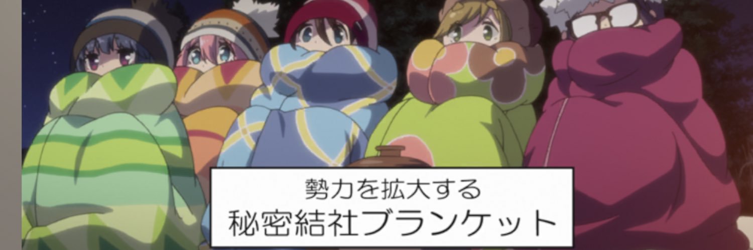 hanuke_bassi's profile banner image