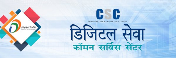 CSC East Champaran. Profile Banner