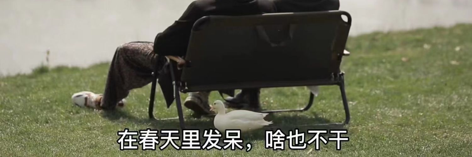 Yep（收不到私信版） banner