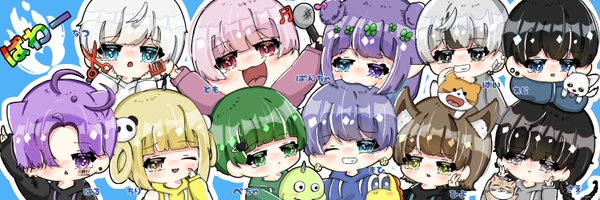 はるぱわ Profile Banner