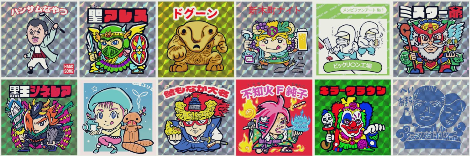 じぇみ@4/19 ZINEフェス福岡 banner