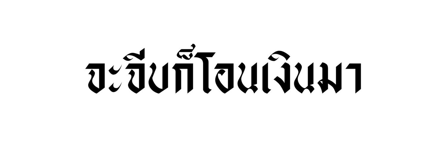 尺 banner