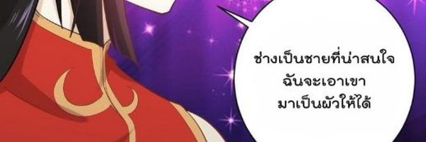 DohciiDoh Profile Banner