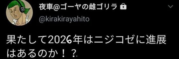 genomyntt Profile Banner