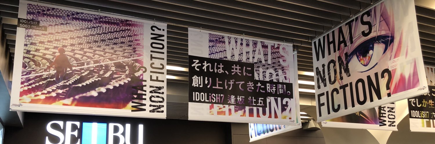 keiogata's profile banner image