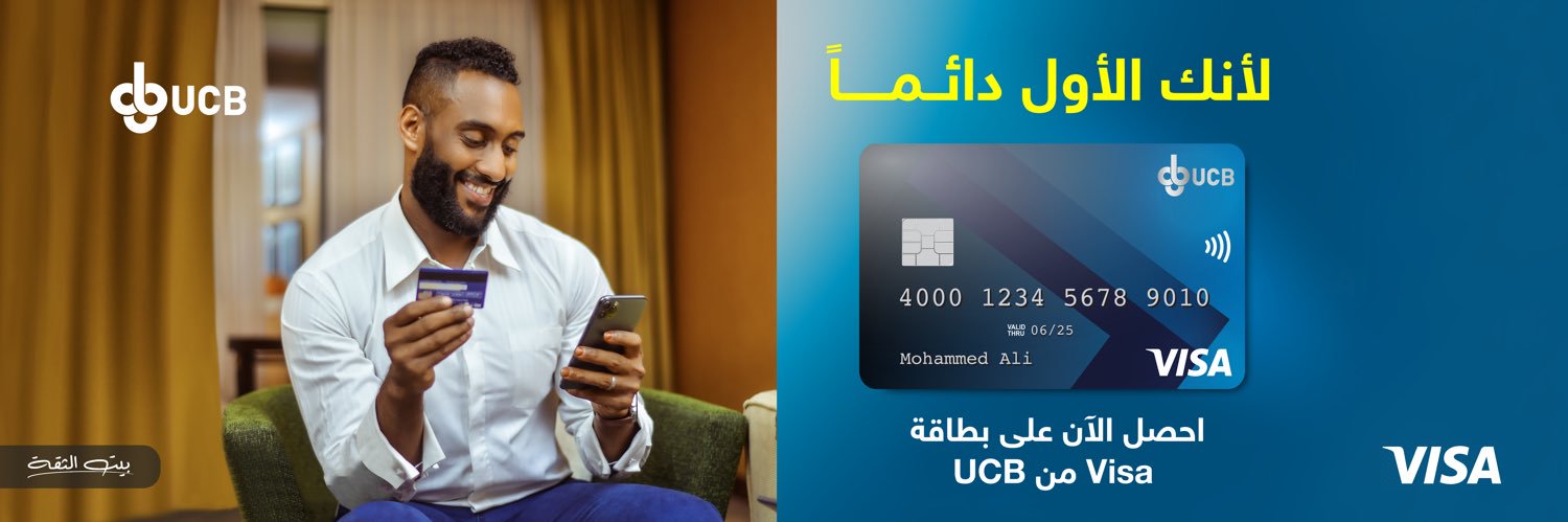 United Capital Bank banner