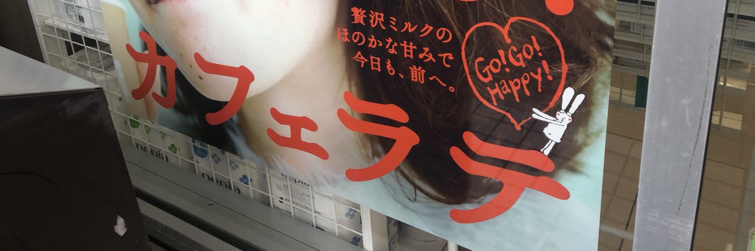 menmennoodles's profile banner image