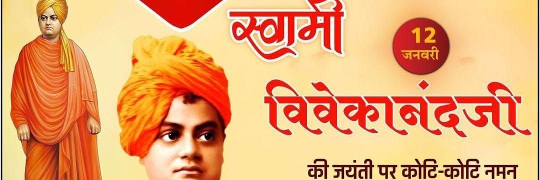 Pushpendra Sahu 🌐 banner