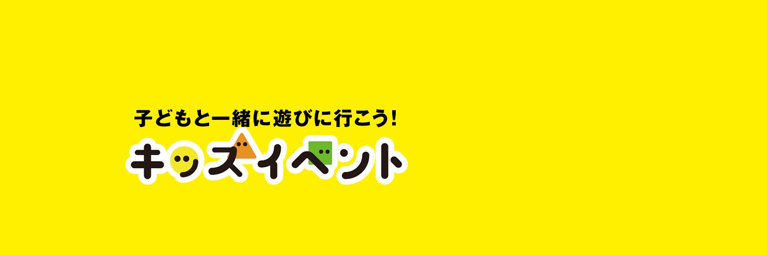 KidsEvents's profile banner image