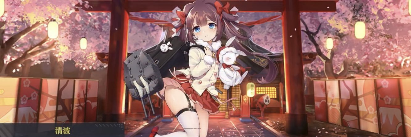 KiyonamiAzulene's profile banner image