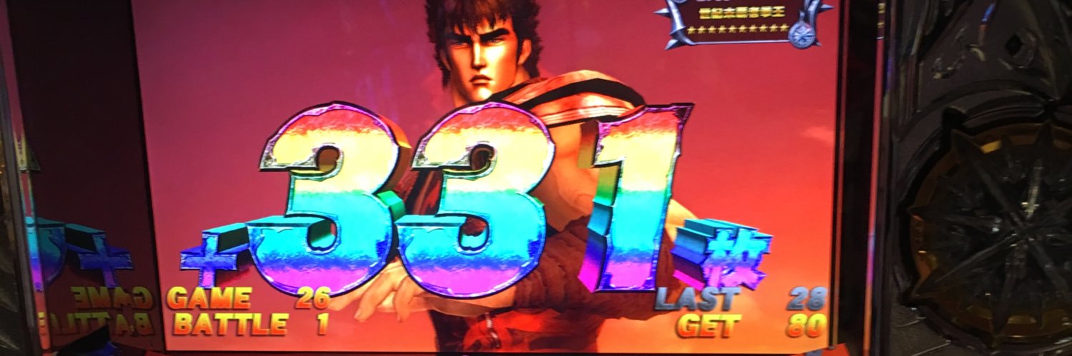 ロイ・マスタング banner