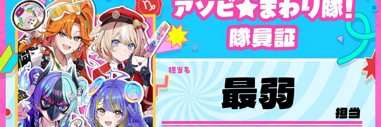 future396's profile banner image