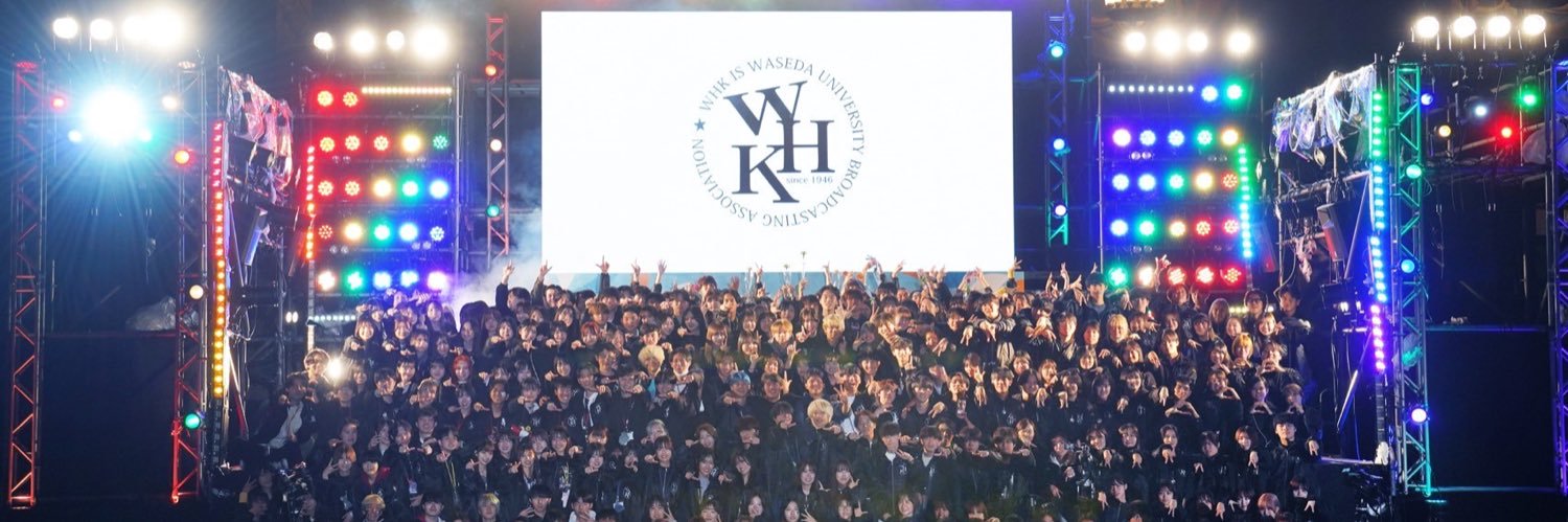 whknetnow's profile banner image
