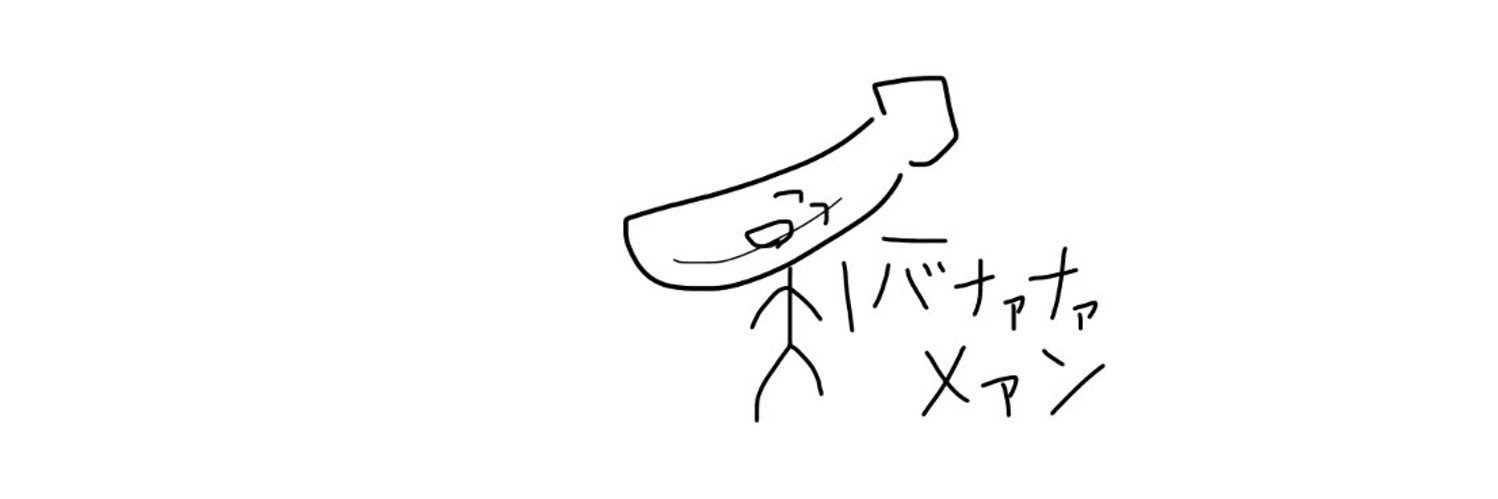 てーる banner
