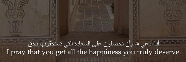 bintMA_ Profile Banner