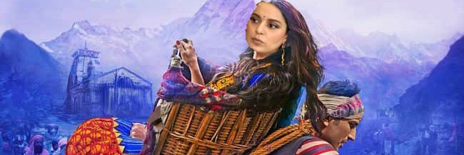 Benaam banner