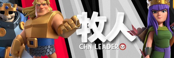 JasonYangCR Profile Banner