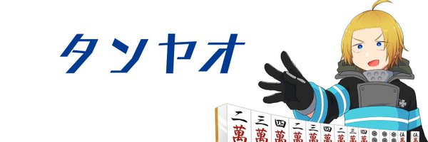 nekotaro221 Profile Banner