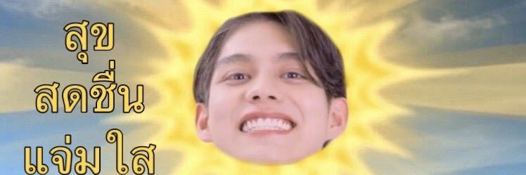 𐐪sᴜɴғʟᴏᴡᴇʀ𐑂 ✨🌻🌞🌈 banner