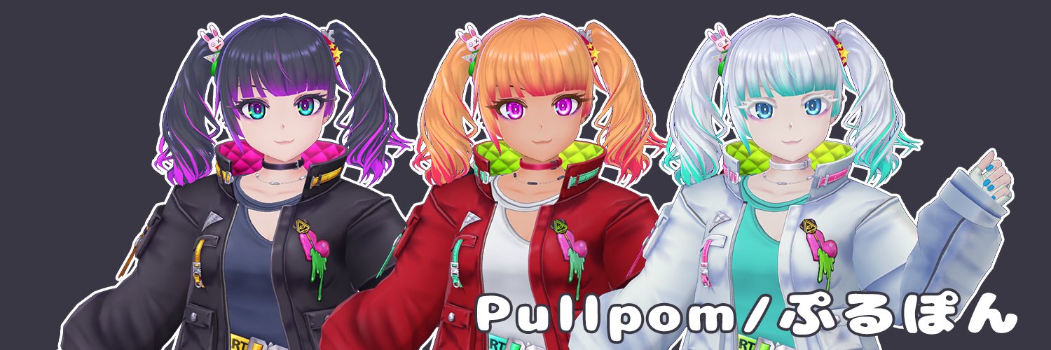 Pullpom's profile banner image