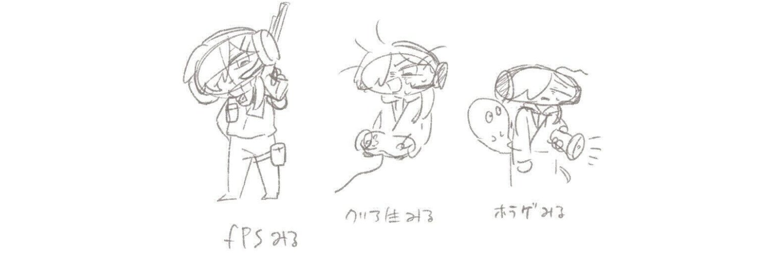 ヘッダー画像