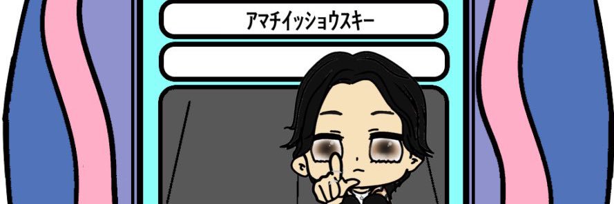 ゆーゆ banner