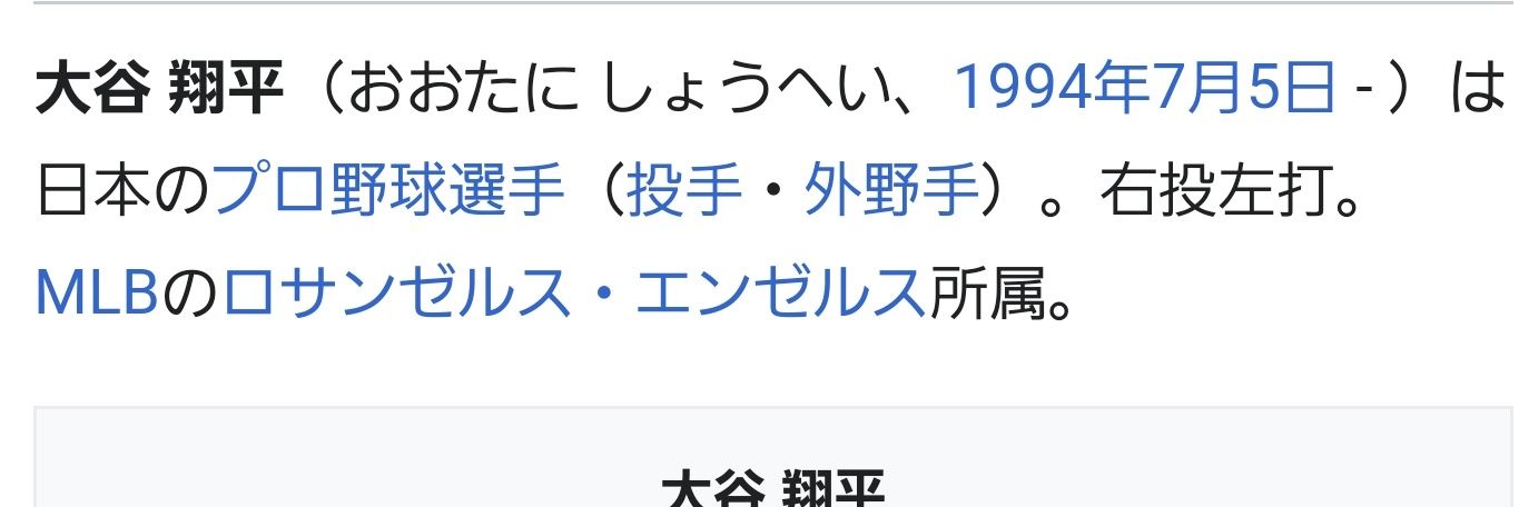 A凸 banner