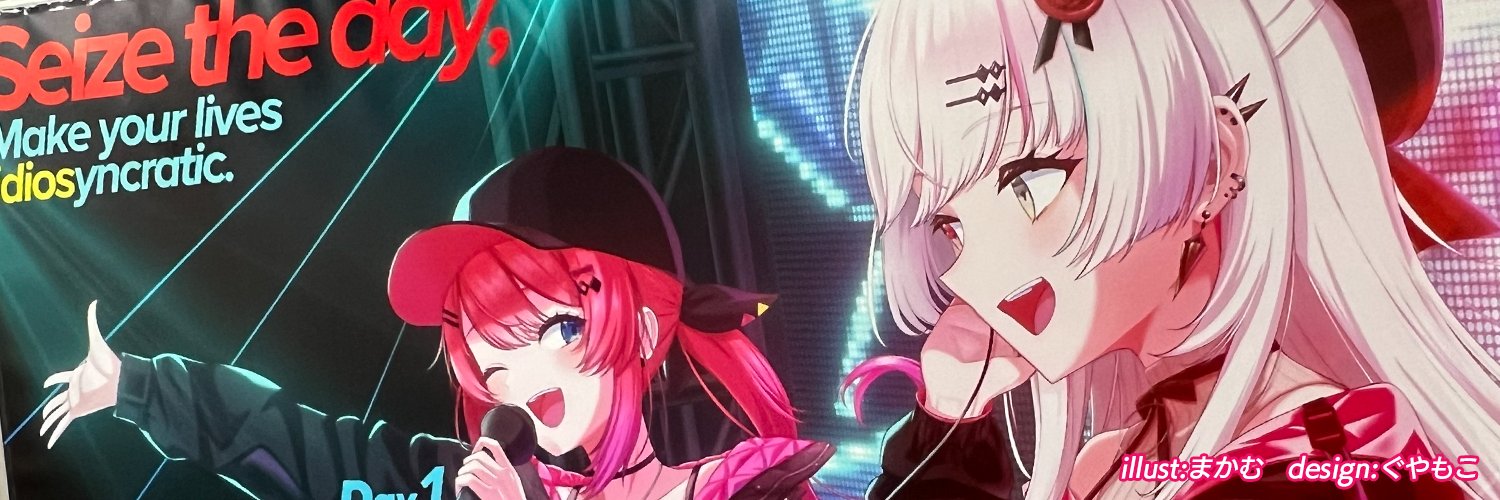 ぐやもこ banner