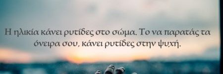 Αποστόλης's banner