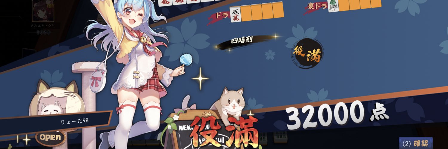 ryota_0908's profile banner image