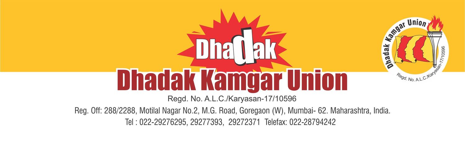 Dhadak Kamgar Union banner