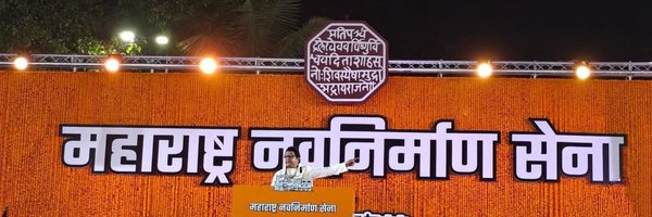 Ram__Shinde Profile Banner