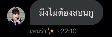 เสี่ยซุปเป้อมิมิ banner