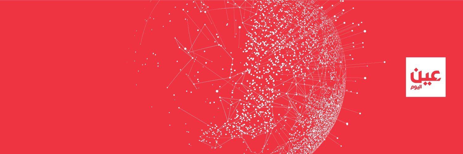 عين اليوم banner