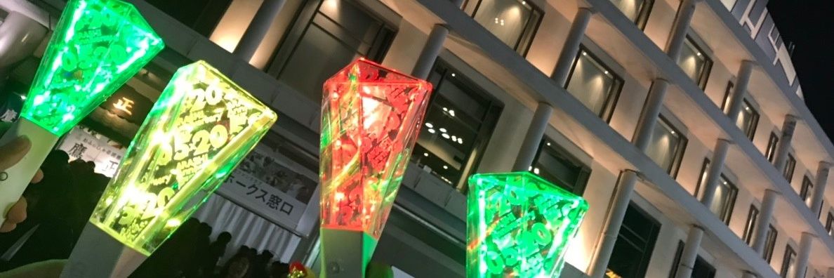 りなちげ。 banner