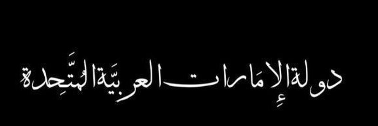 🤍ℰ banner