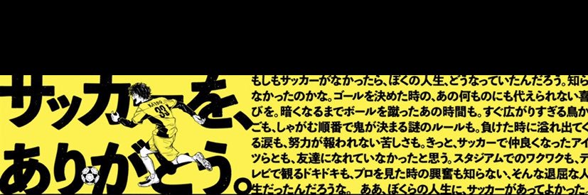 koki5523's profile banner image