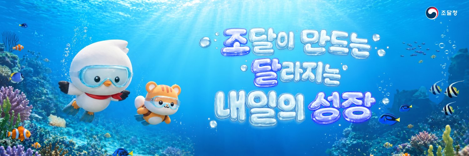 ppspr's profile banner image