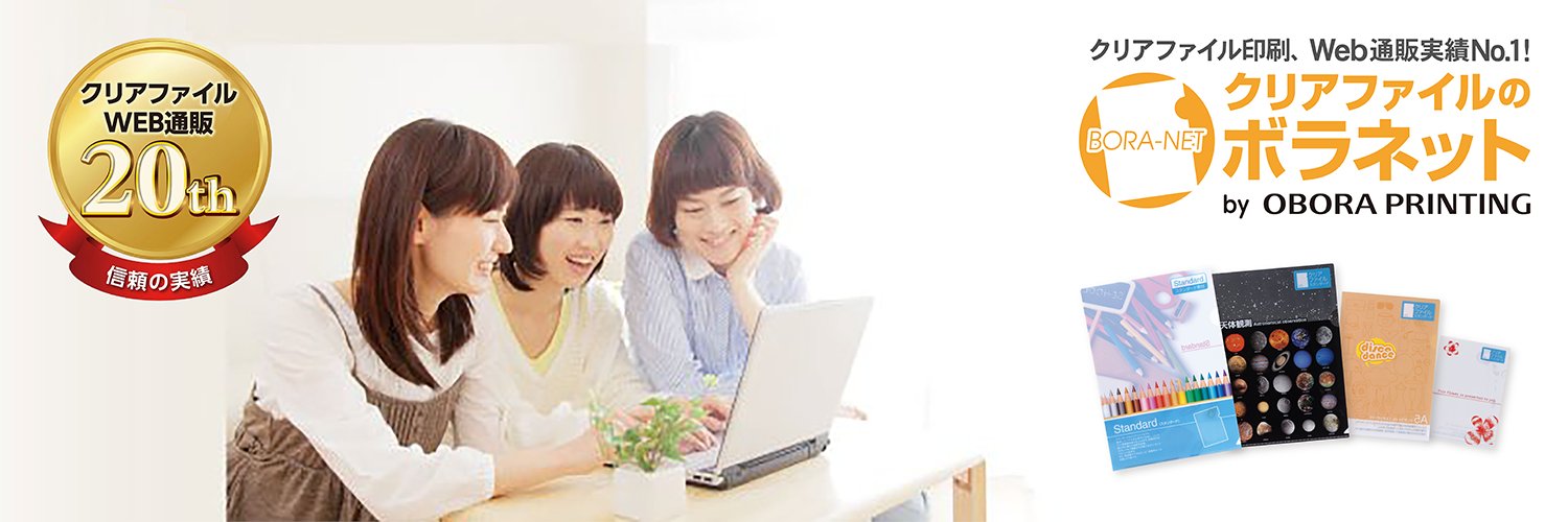 bora_net's profile banner image
