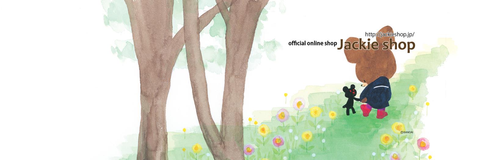 bearsschoolshop's profile banner image