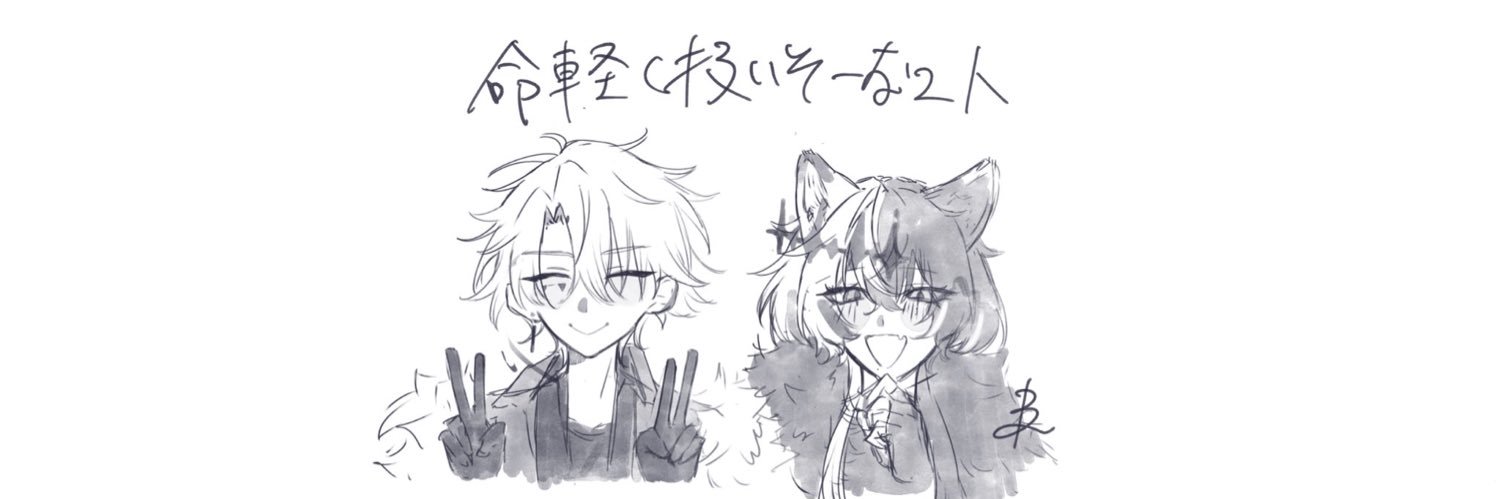 ヨーグルト's banner