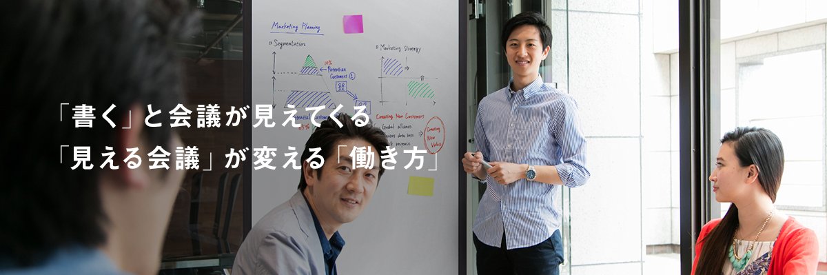 プラス VISION事業部【公式】 banner