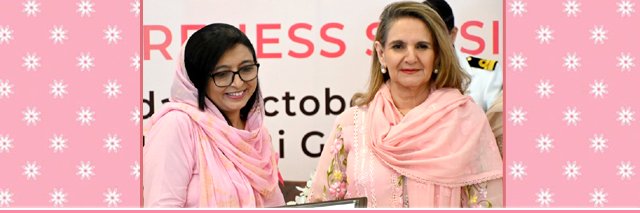 DrSaira's profile banner image