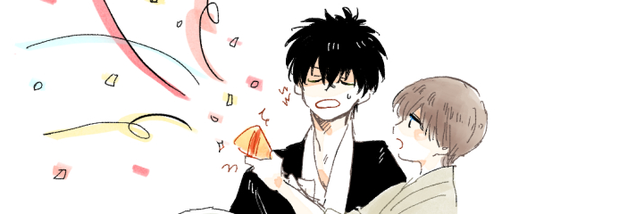 みぎり banner