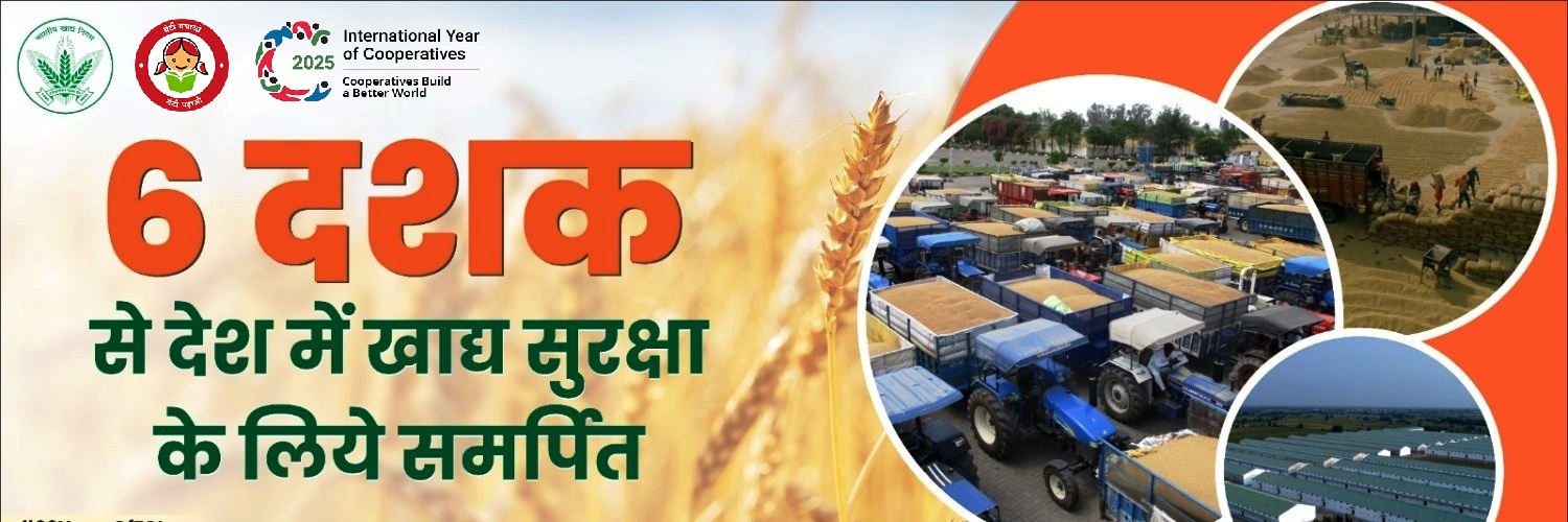FCI Delhi Region banner