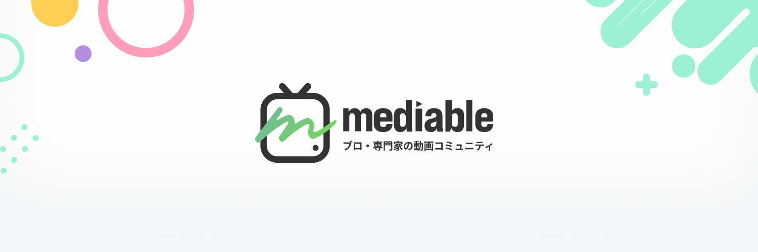 mediable(メディアブル)_プロ・専門家の動画コミュニティ banner