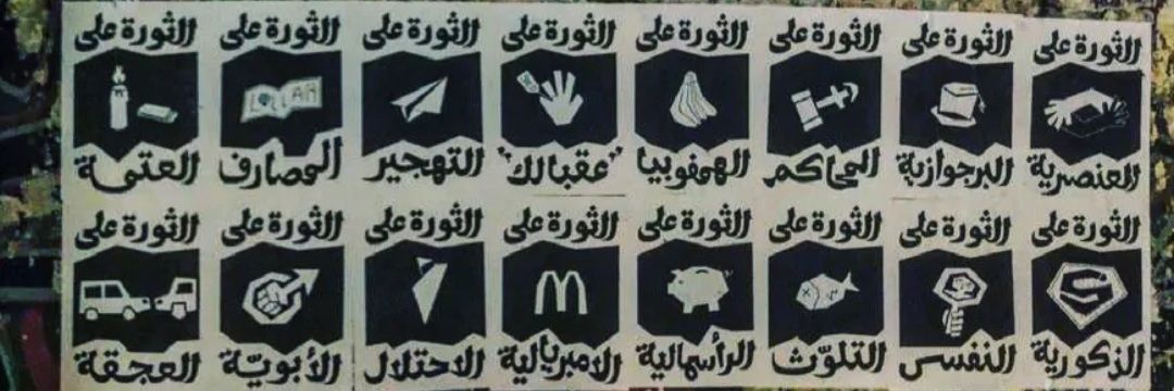 hashem______'s profile banner image