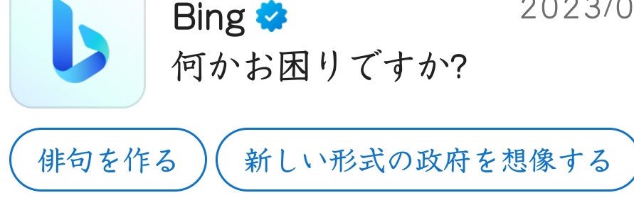 ディスコ元年 banner