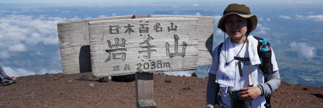 Ｃ58239akemi banner