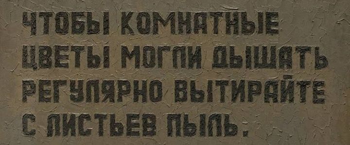 Упсидезиум banner